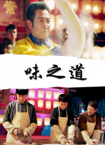 2020国产成人久久精品
